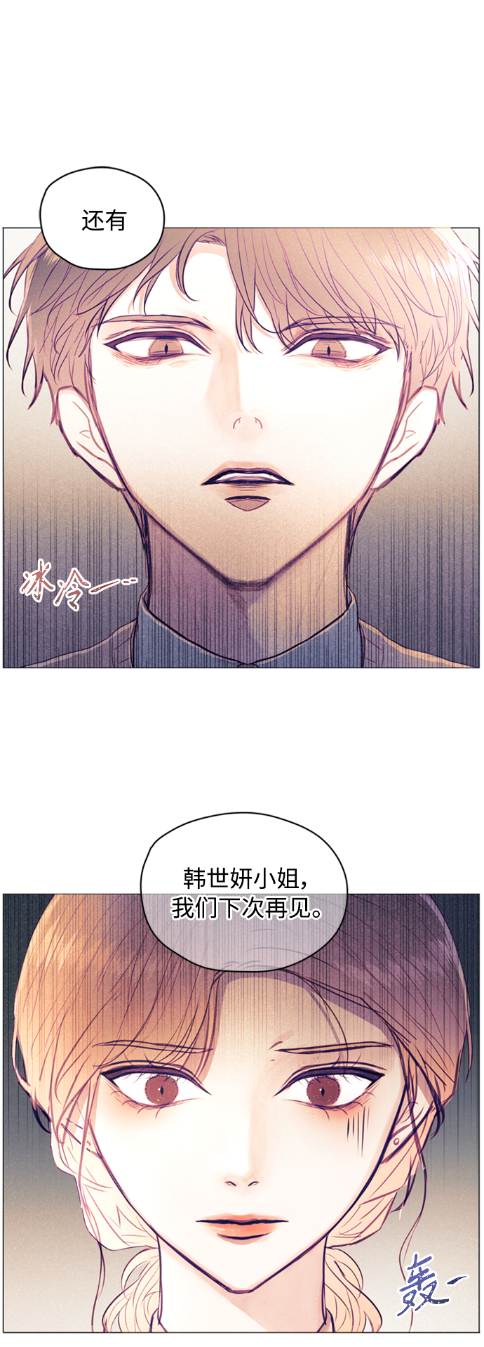 第4话31