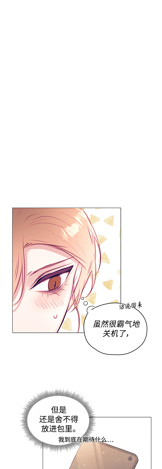 第35话17