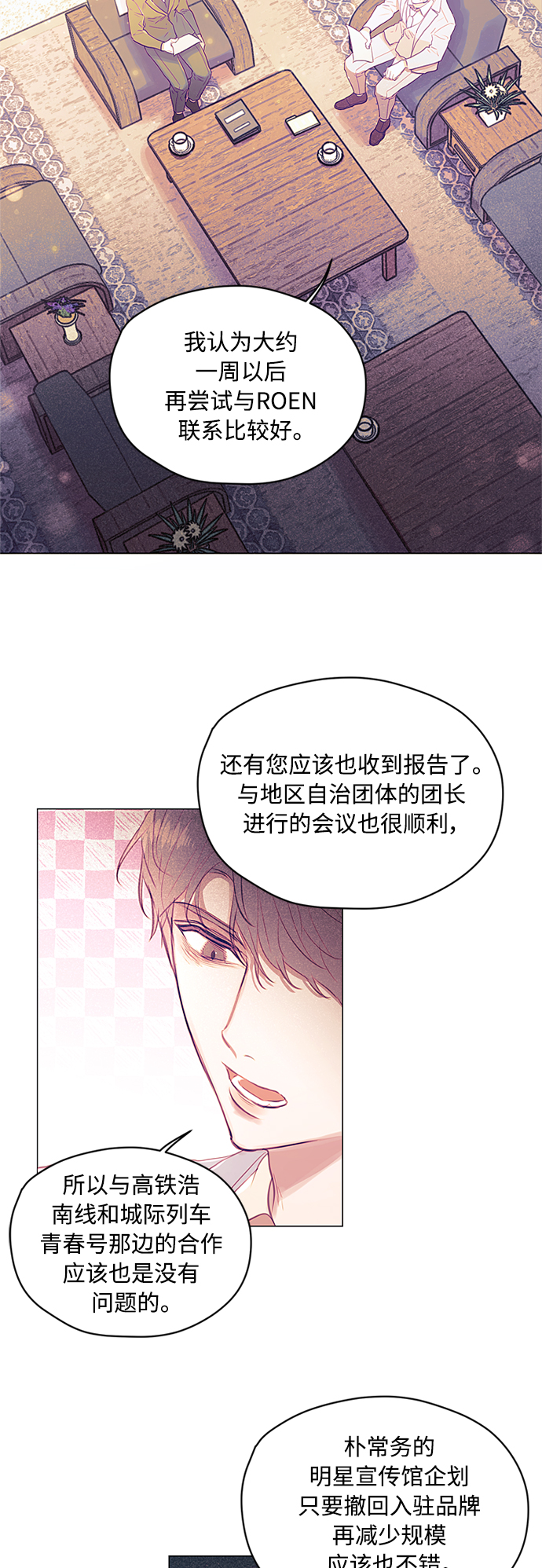 第20话13