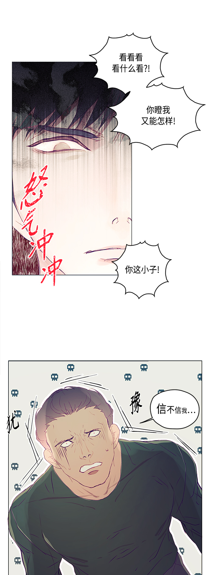 第1话47