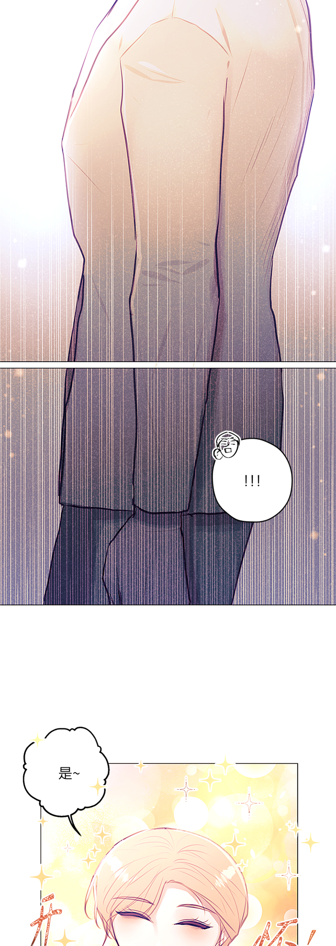第16话33