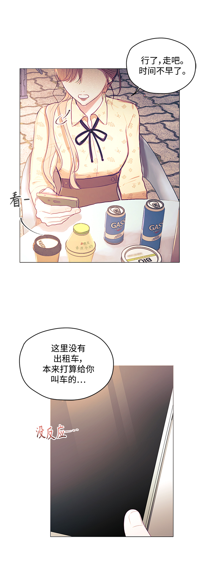 第19话29