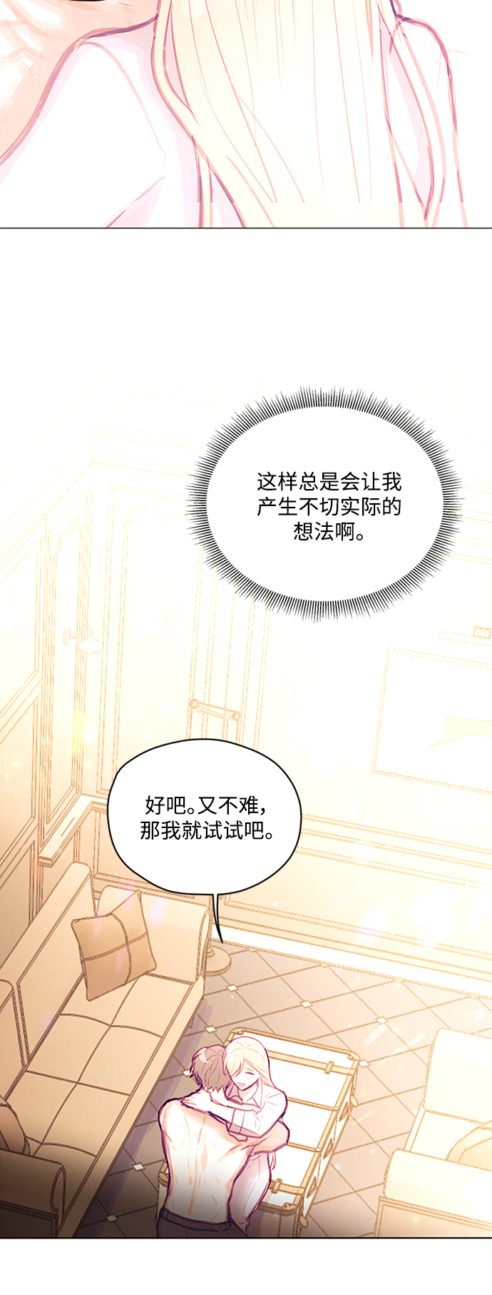 第36话41