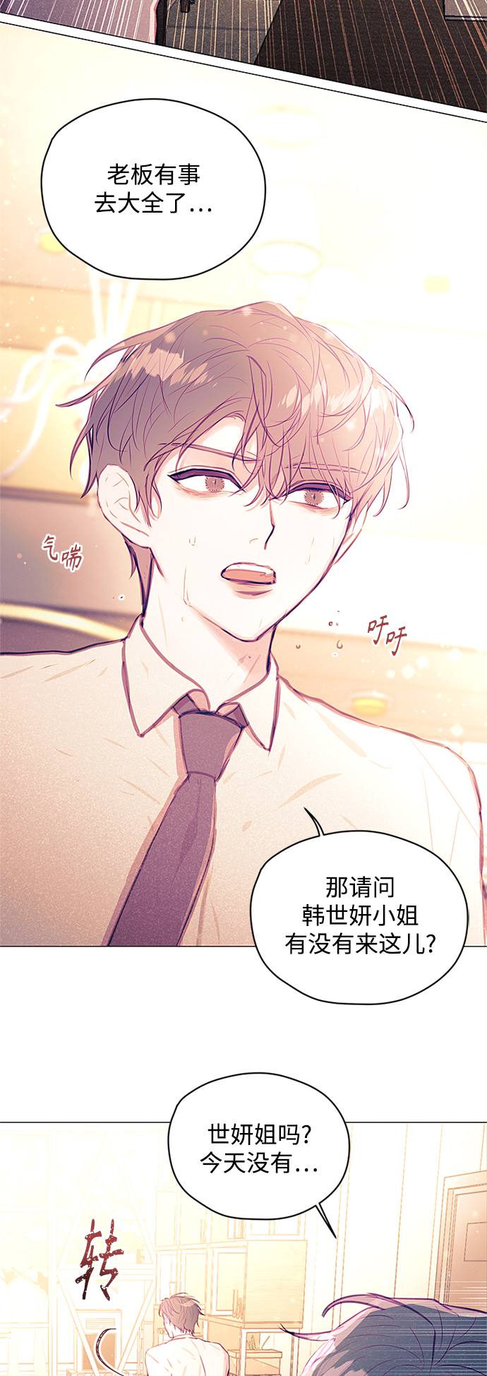 第35话3