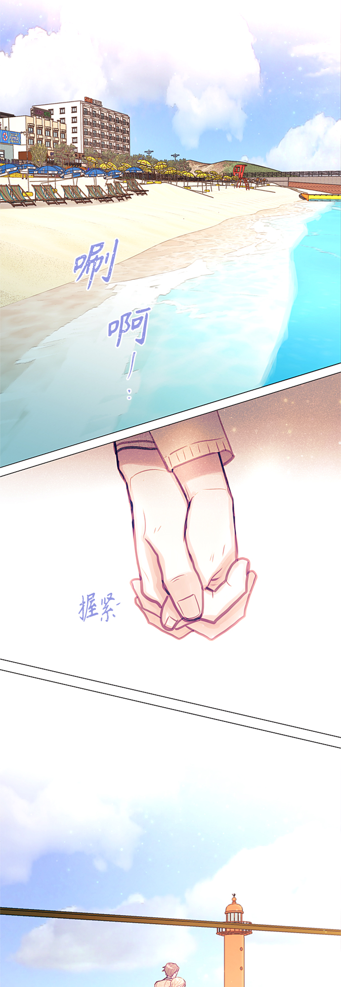 第40话28