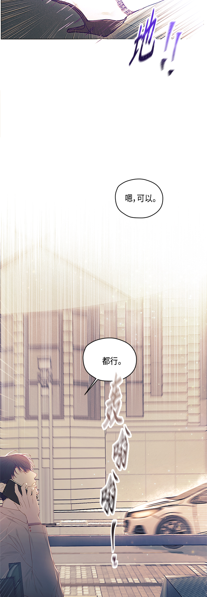 第1话24