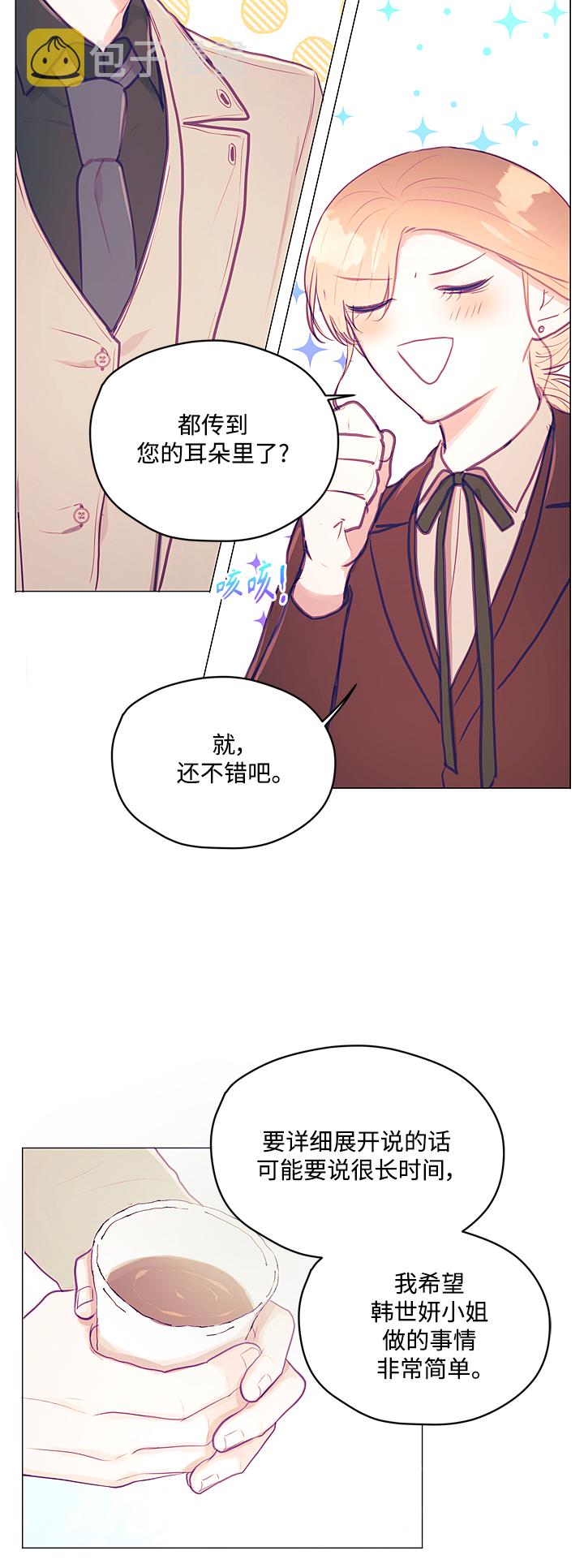 第11话29