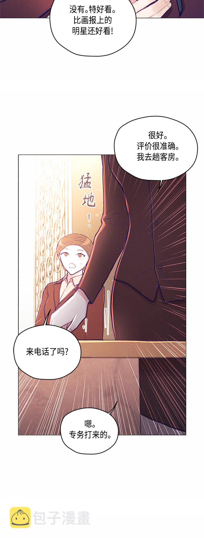 第15话9