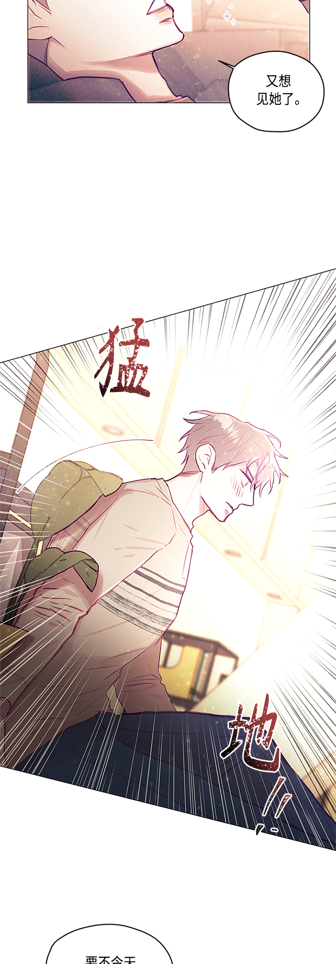 第23话22