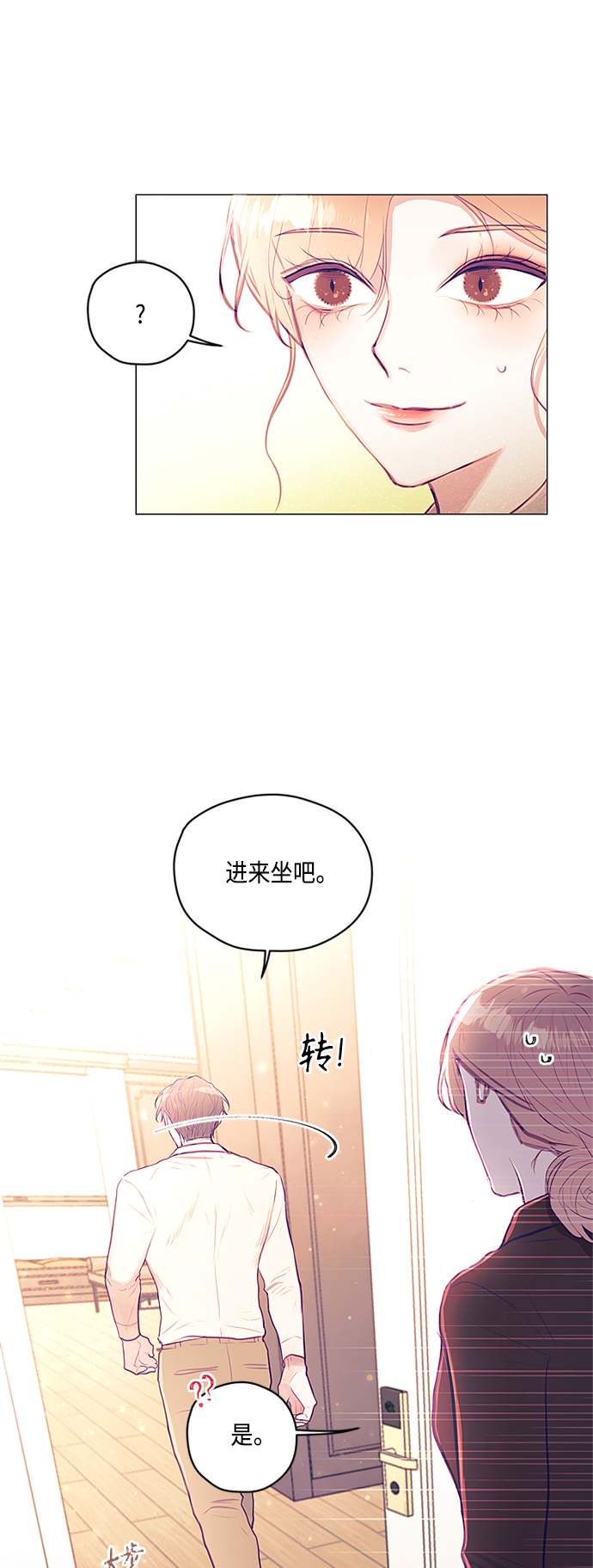 第15话18