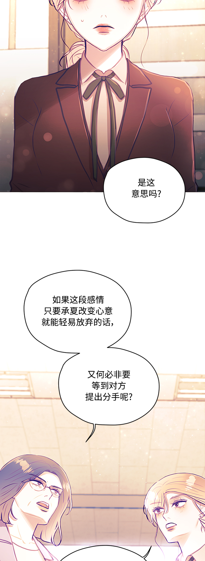 第38话24
