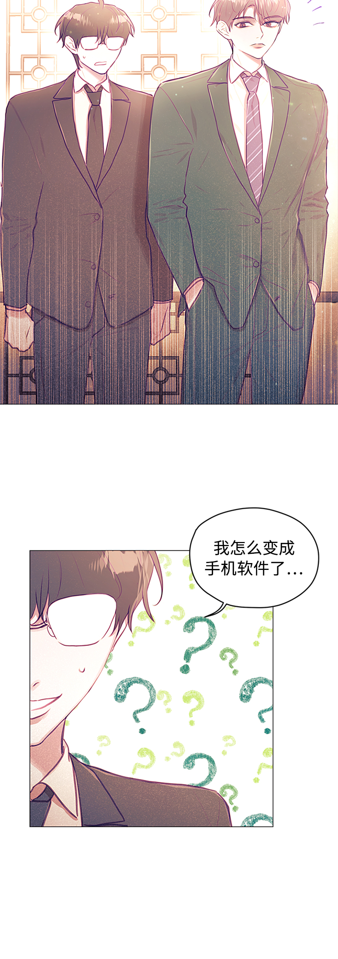 第29话20