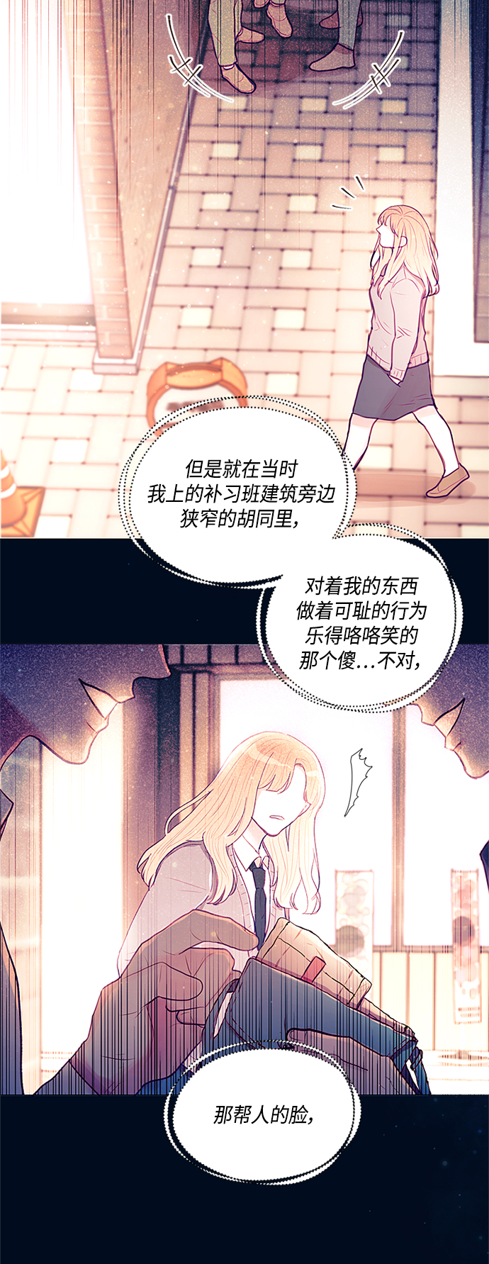 第7话50