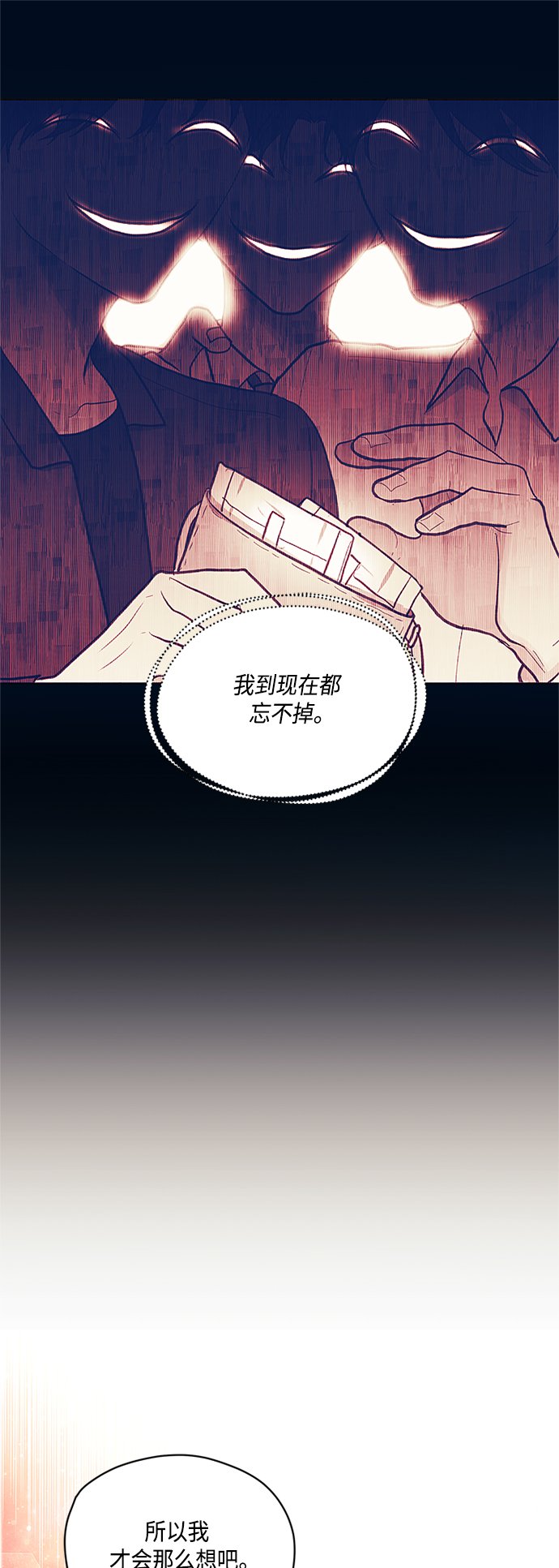 第7话47