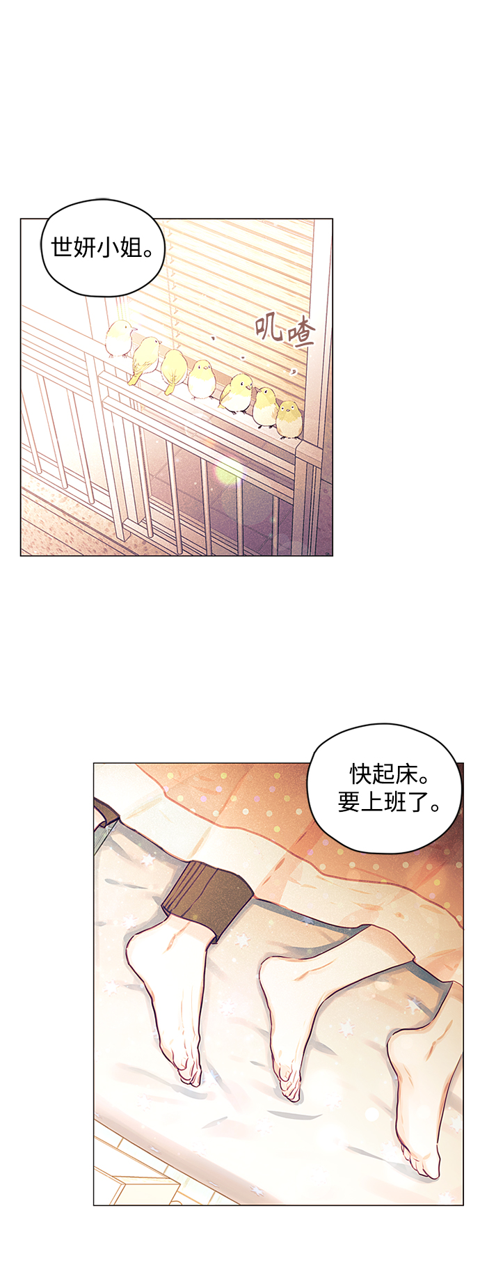 第33话1