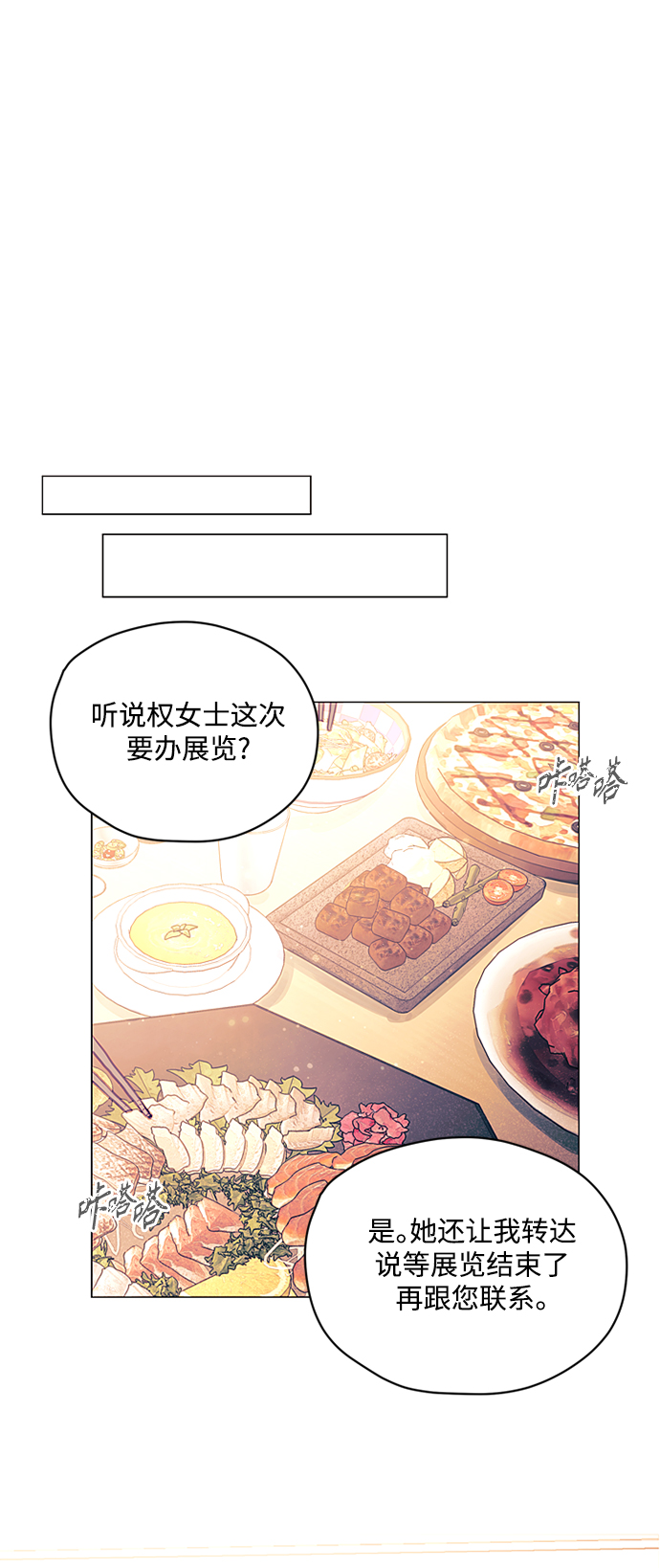 第34话21