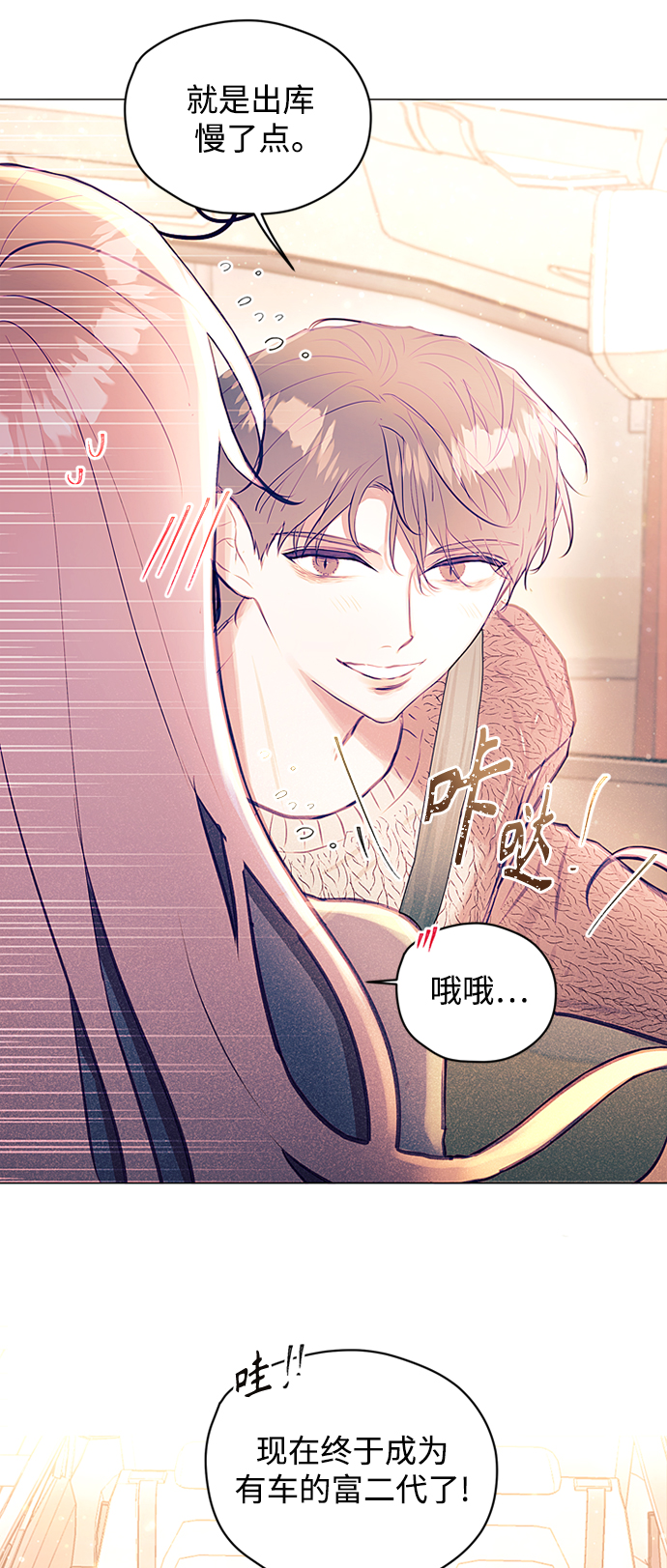 第31话16