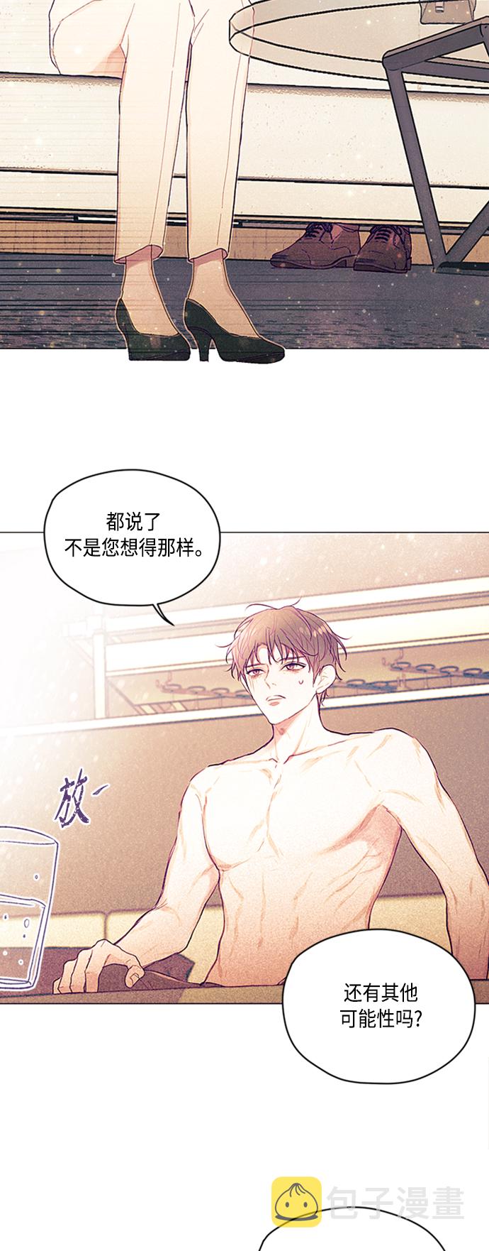 第3话9