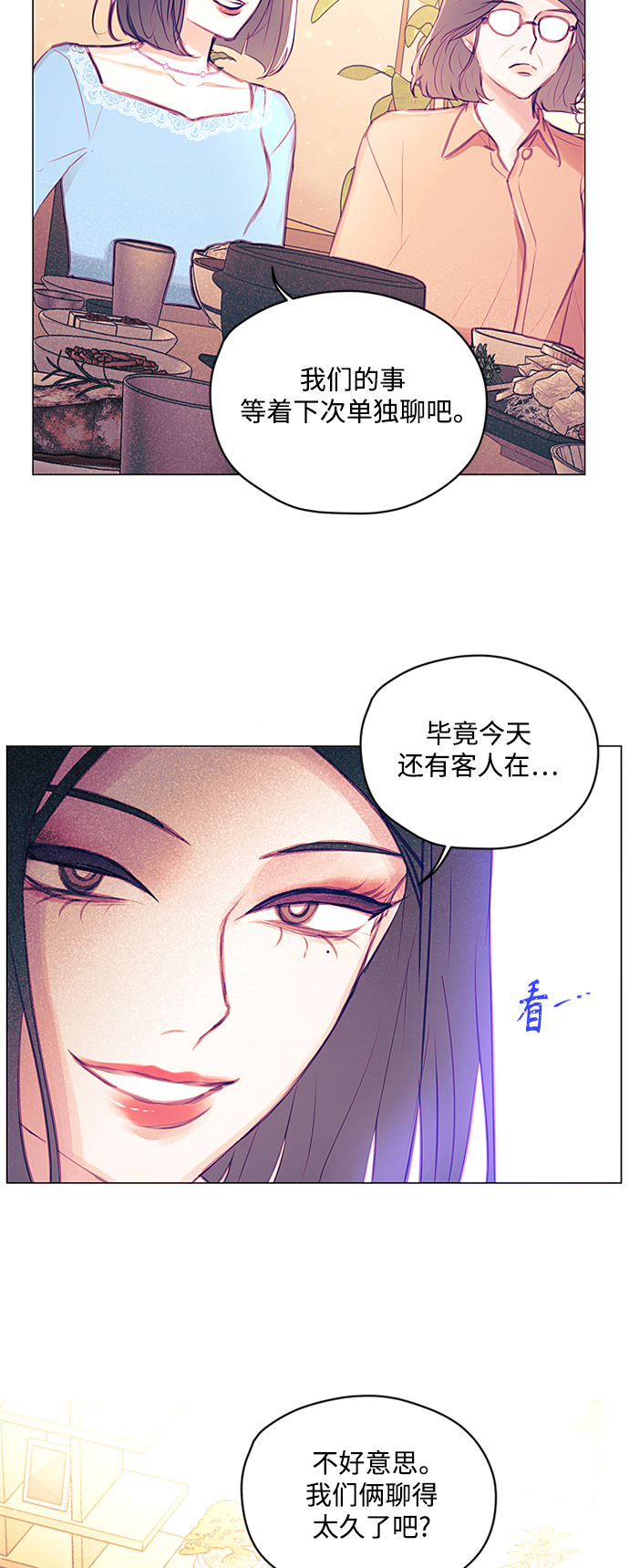 第34话28