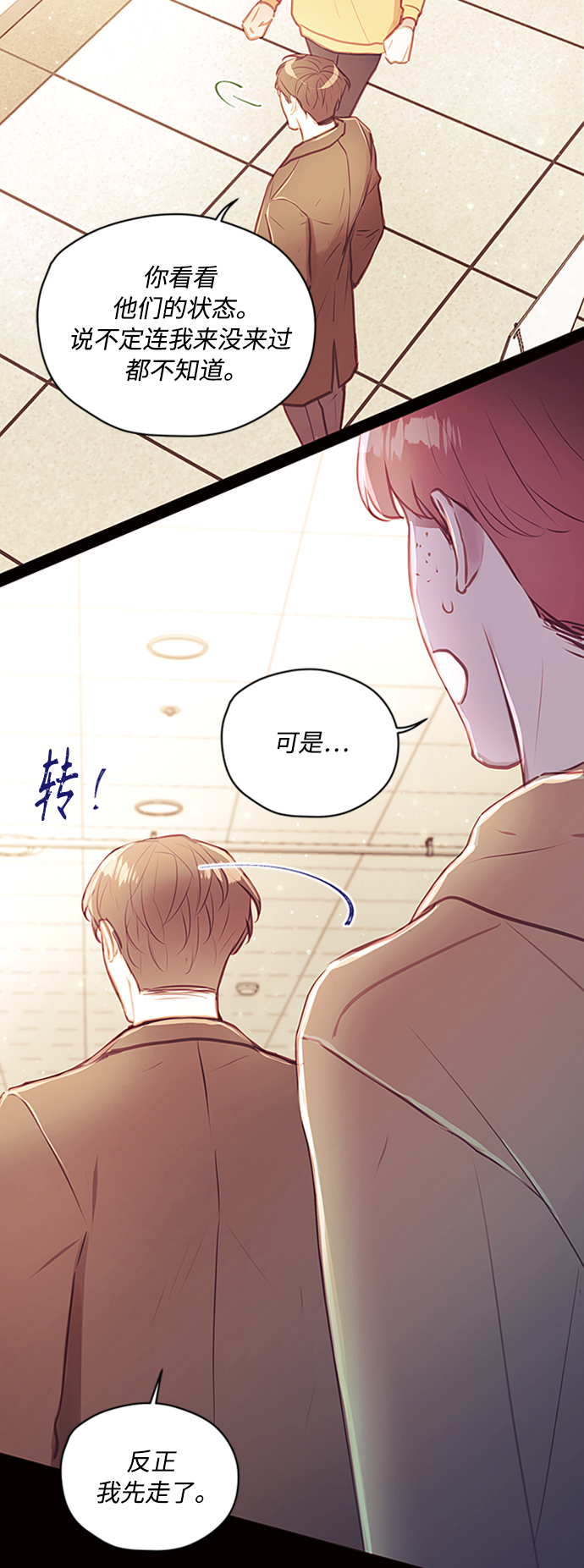 第46话11