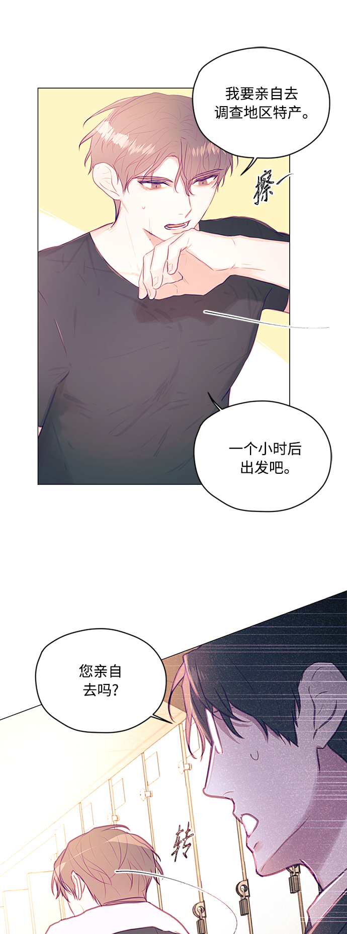 第20话41