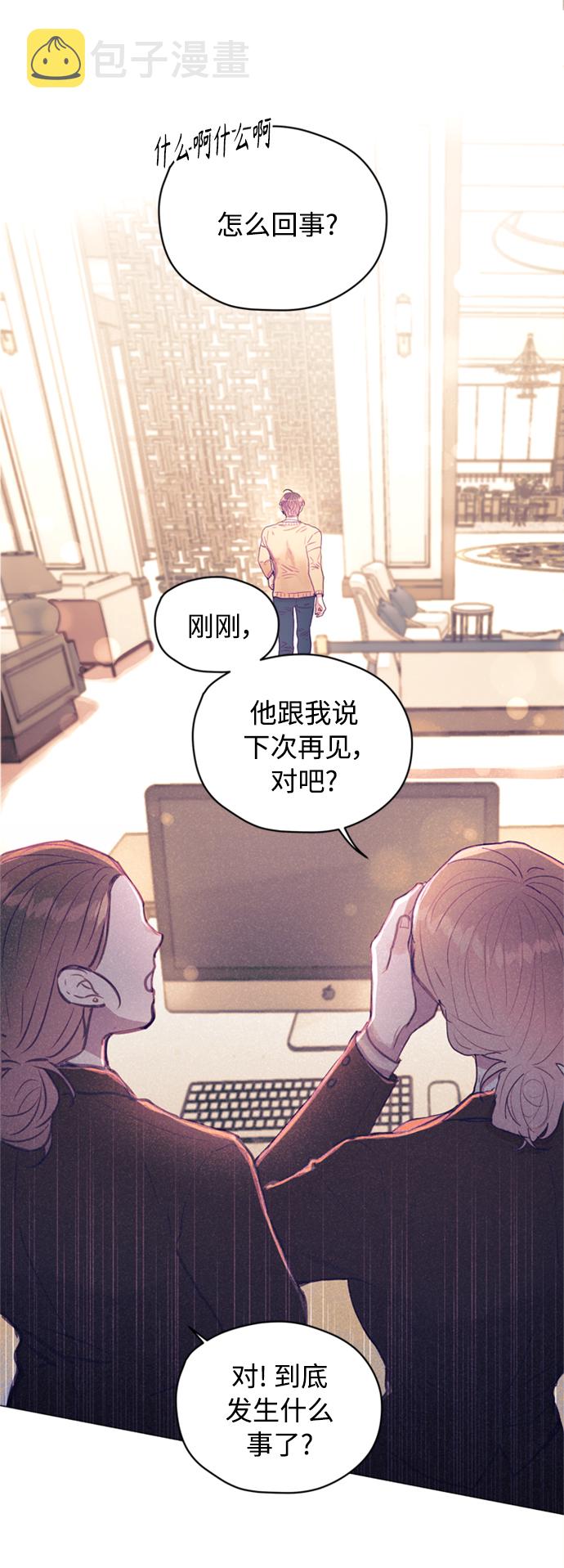 第4话33