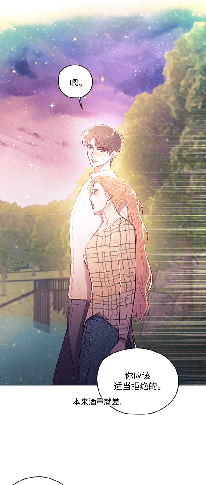 第44话16