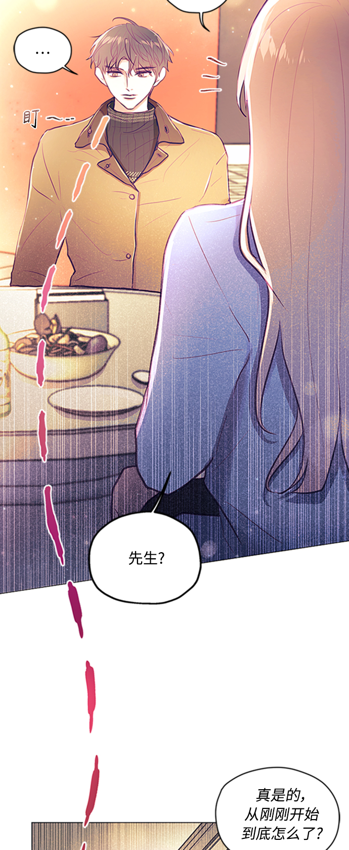 第6话47