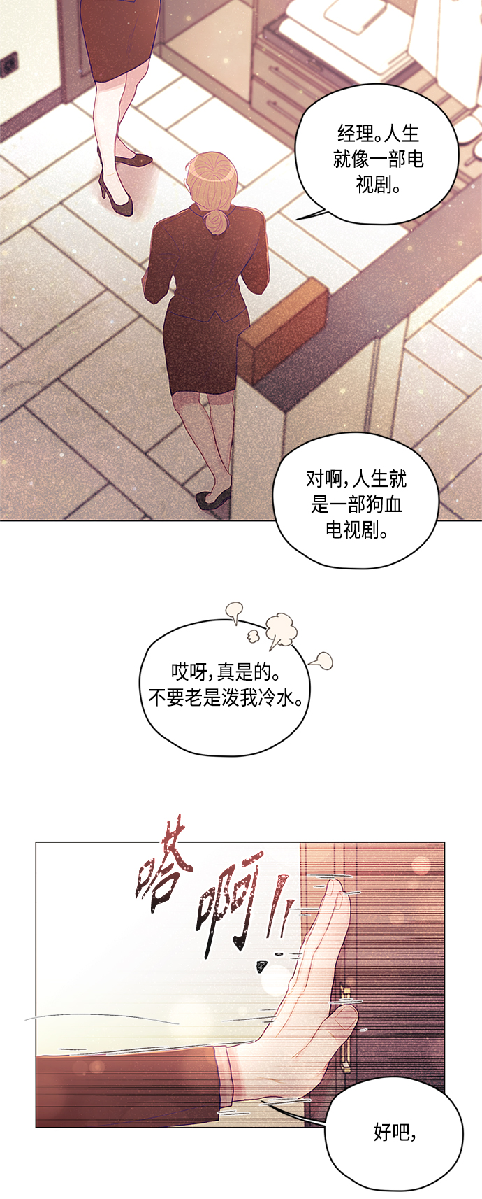 第8话52
