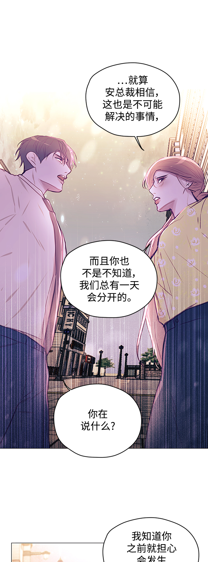 第35话38