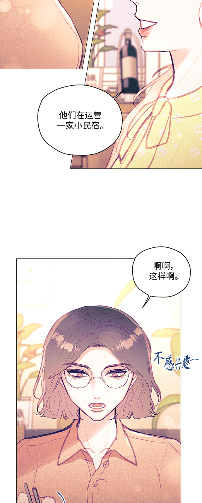 第34话31