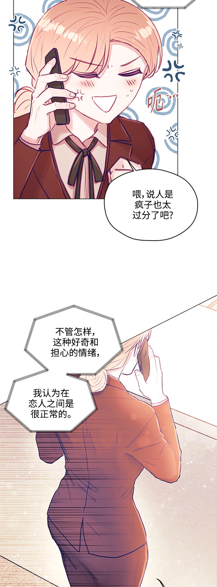 第30话21