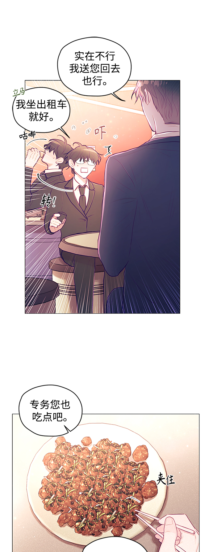 第13话13