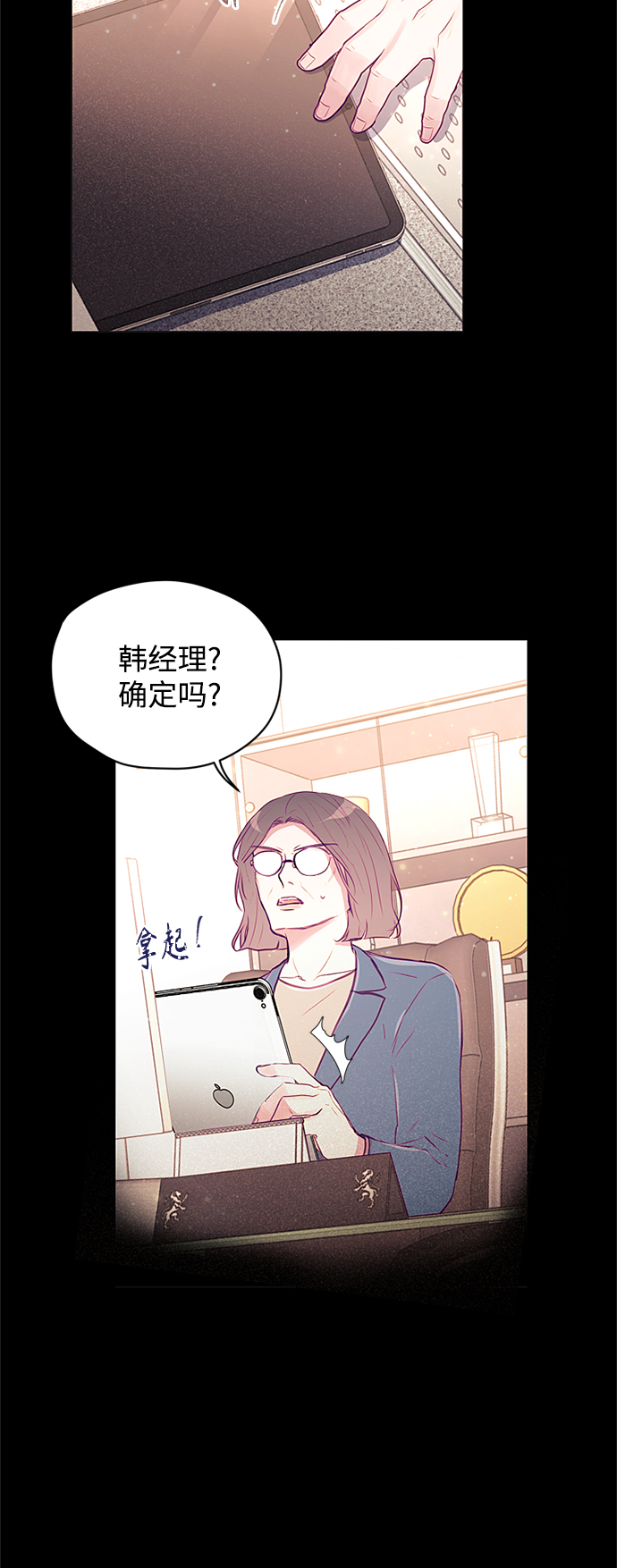 第33话18