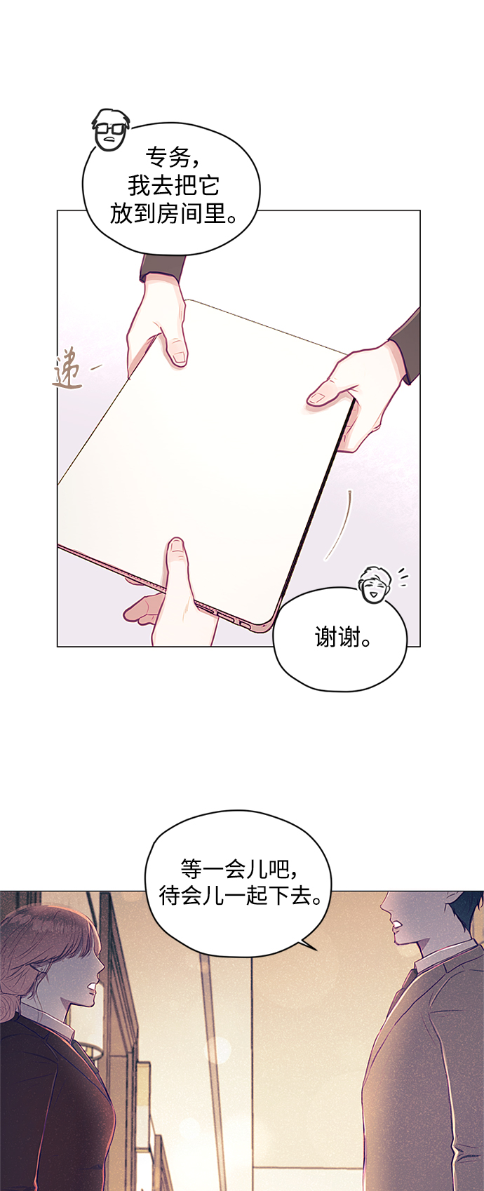 第13话39