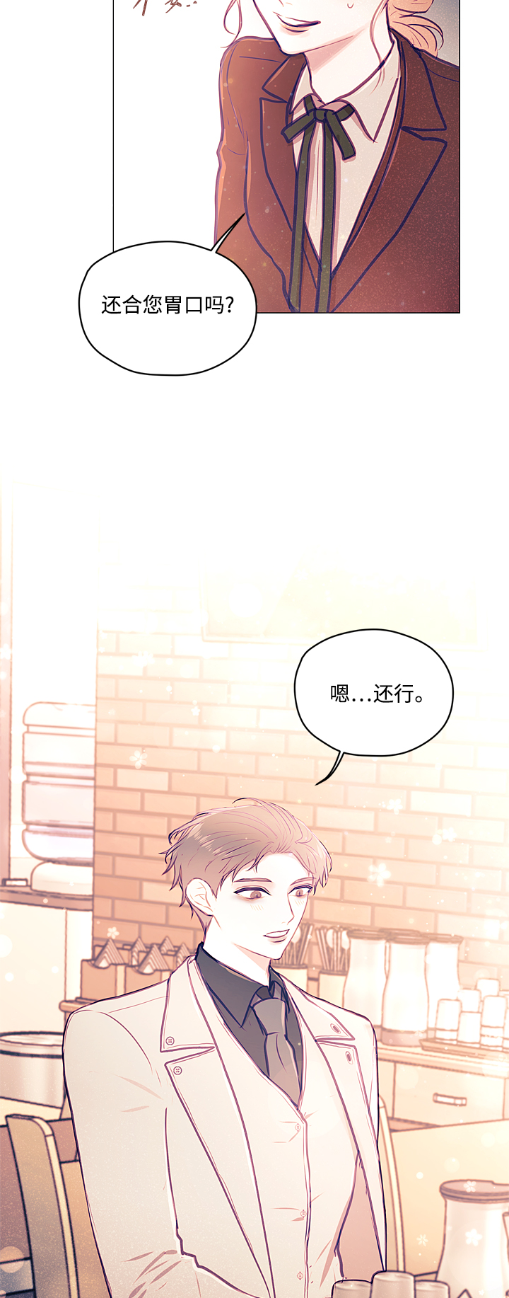 第10话45