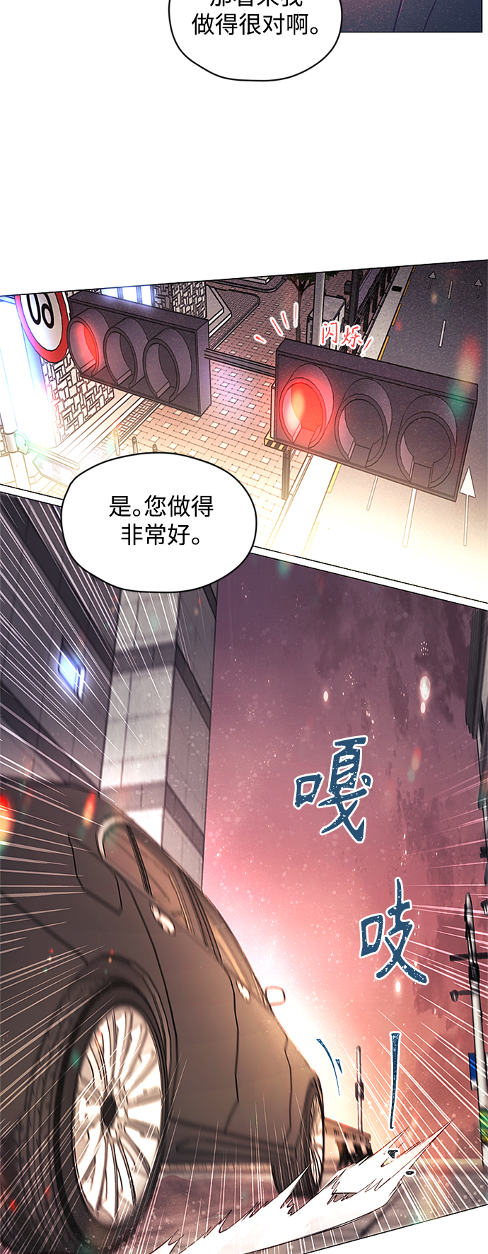 第13话4