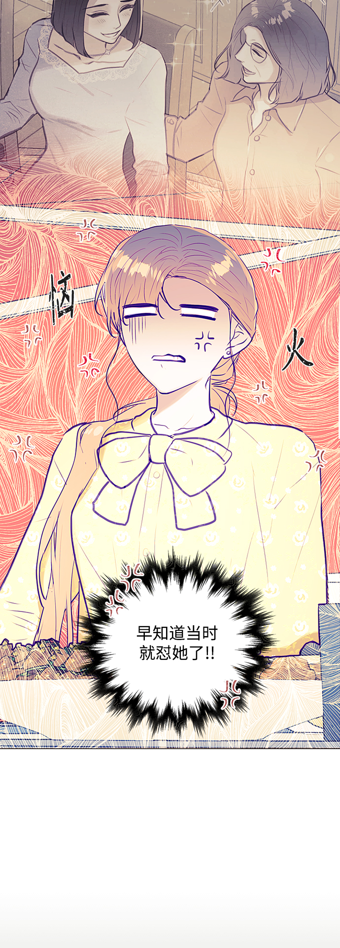 第35话11