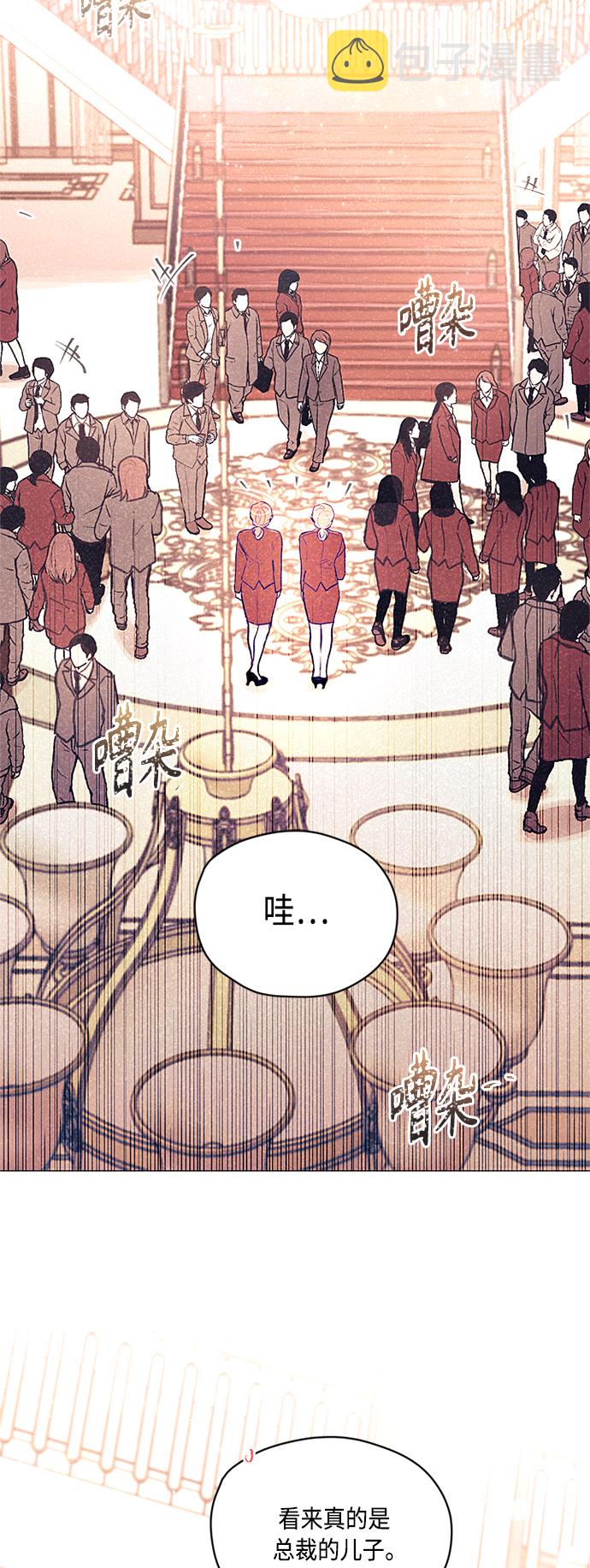 第9话3