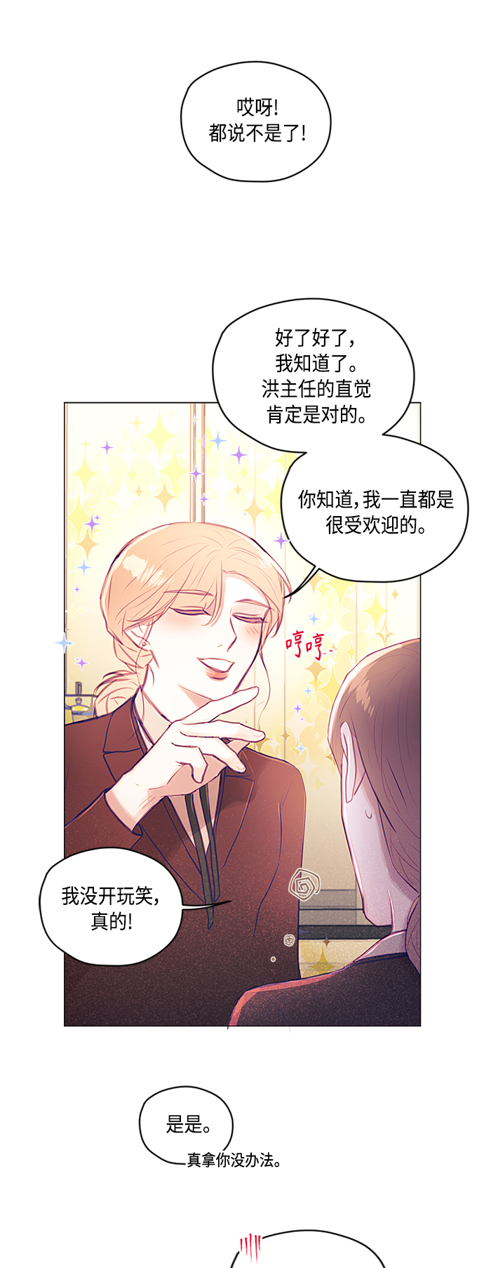 第14话19