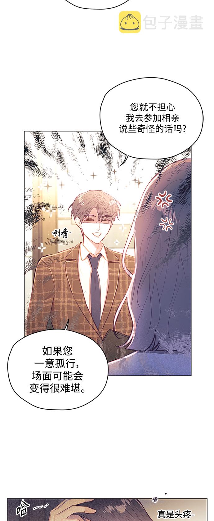 第45话5