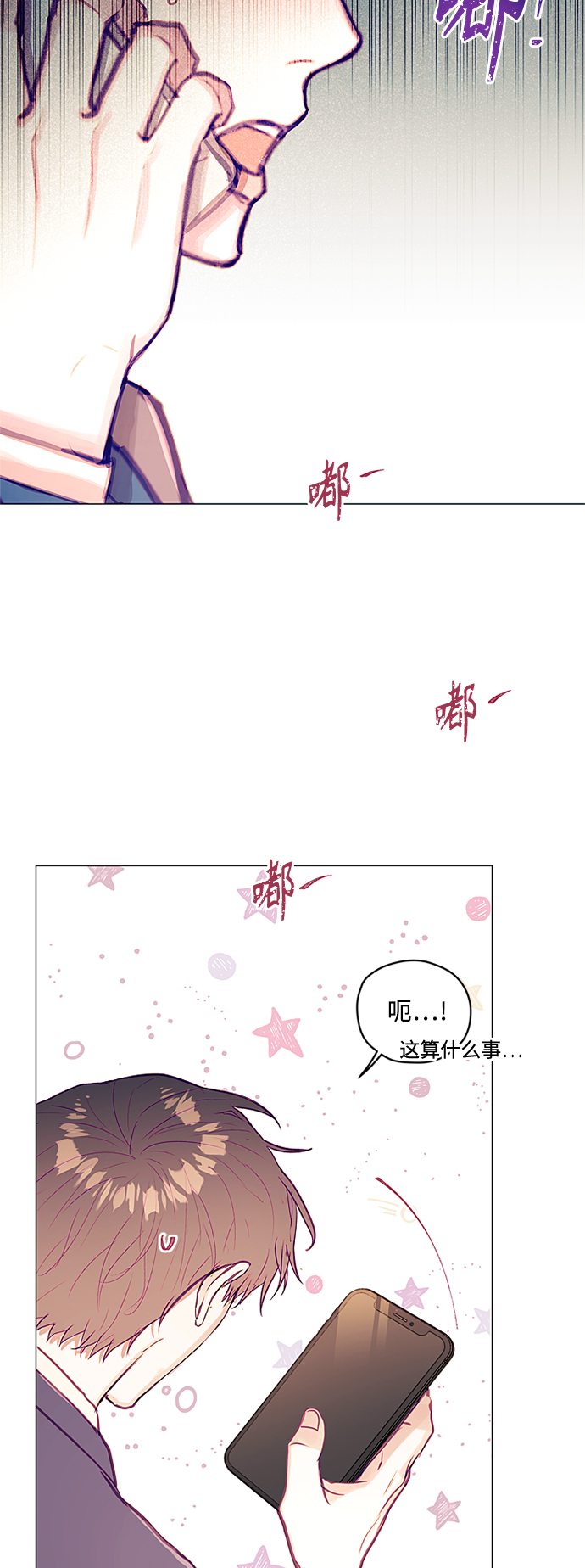 第34话3
