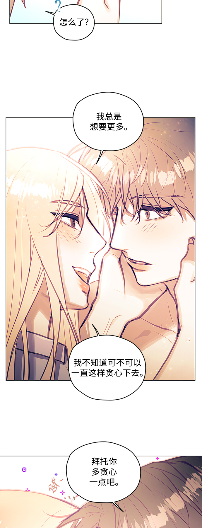 第36话33