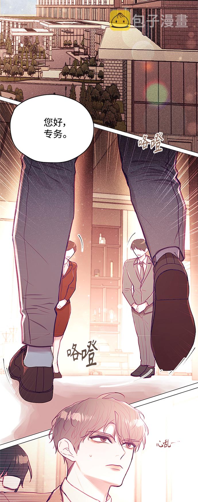 第25话2