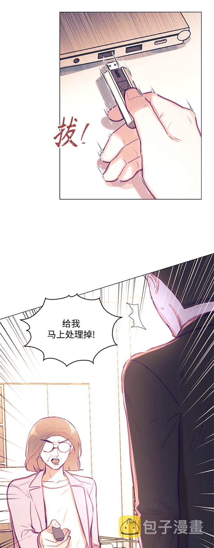 第37话12