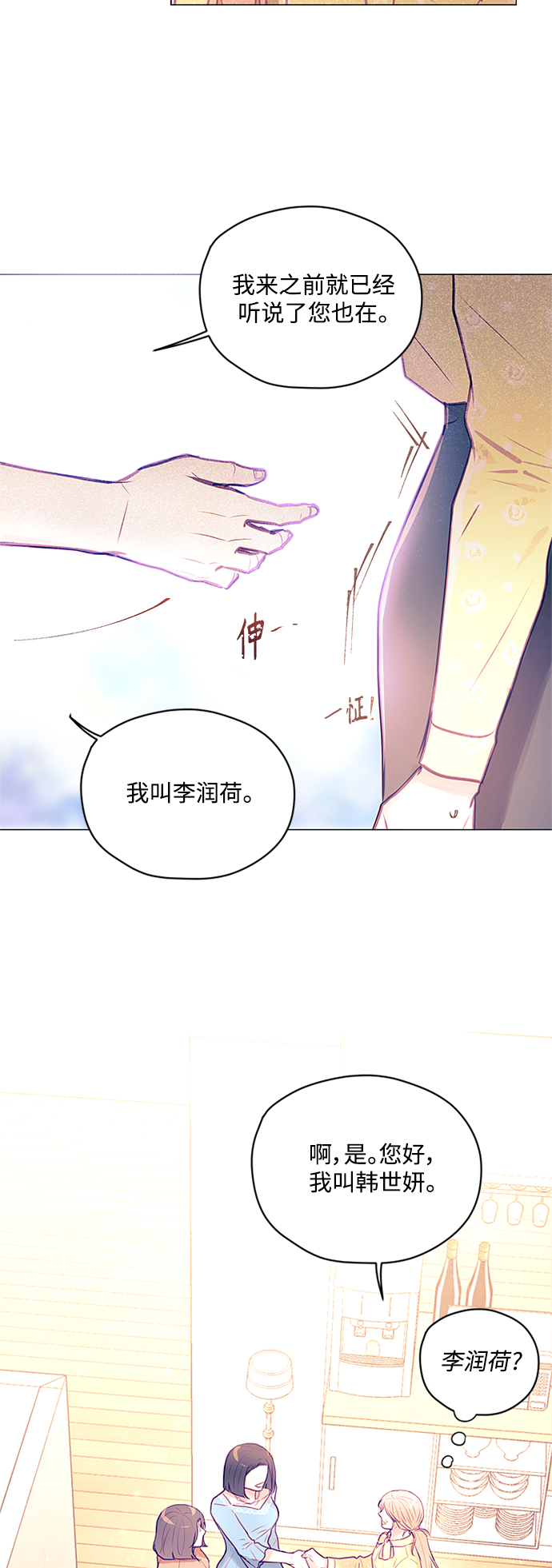 第34话11