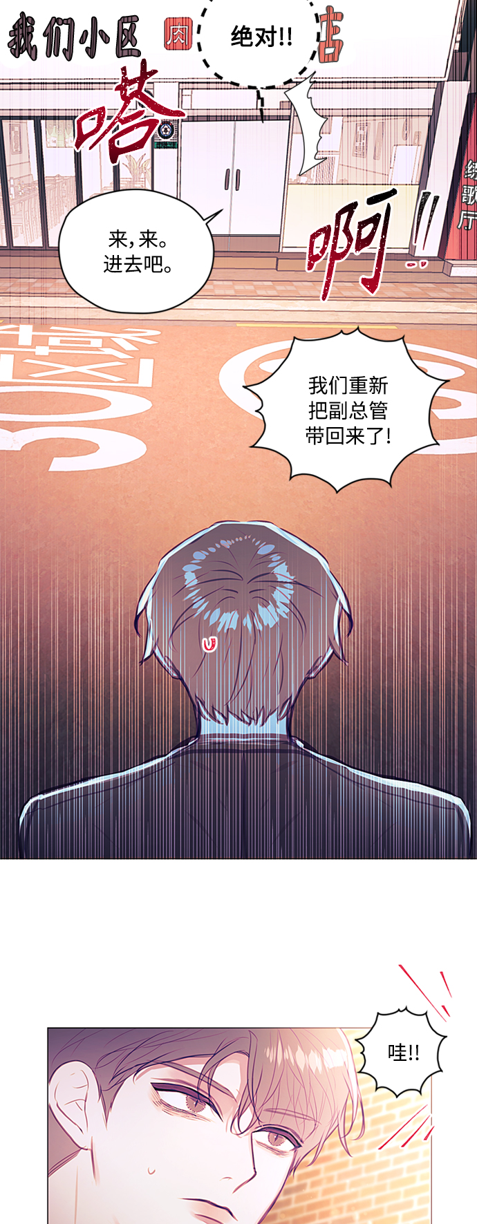 第41话36