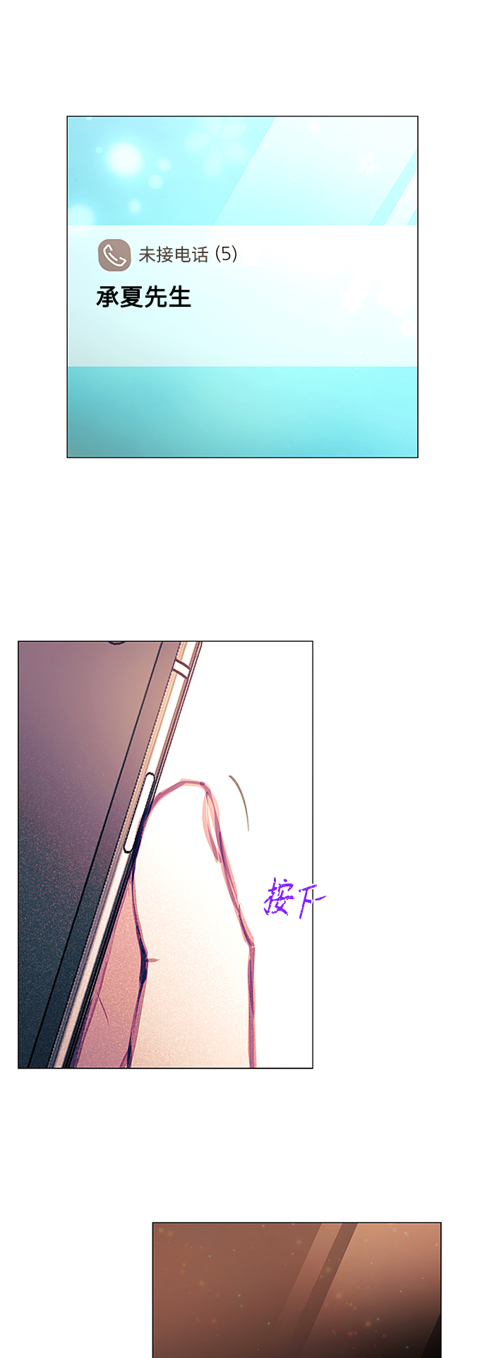 第35话8