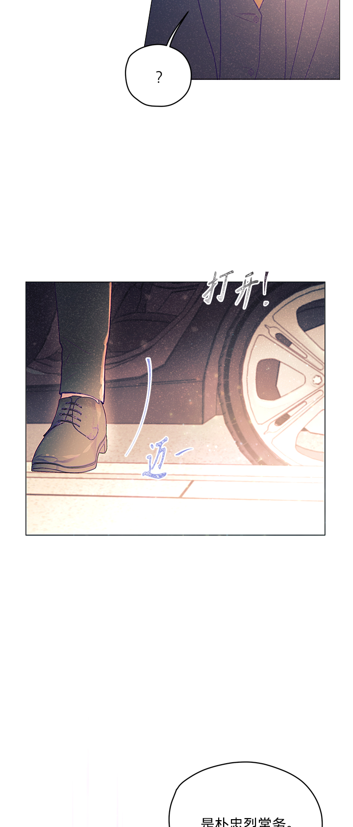 第11话46
