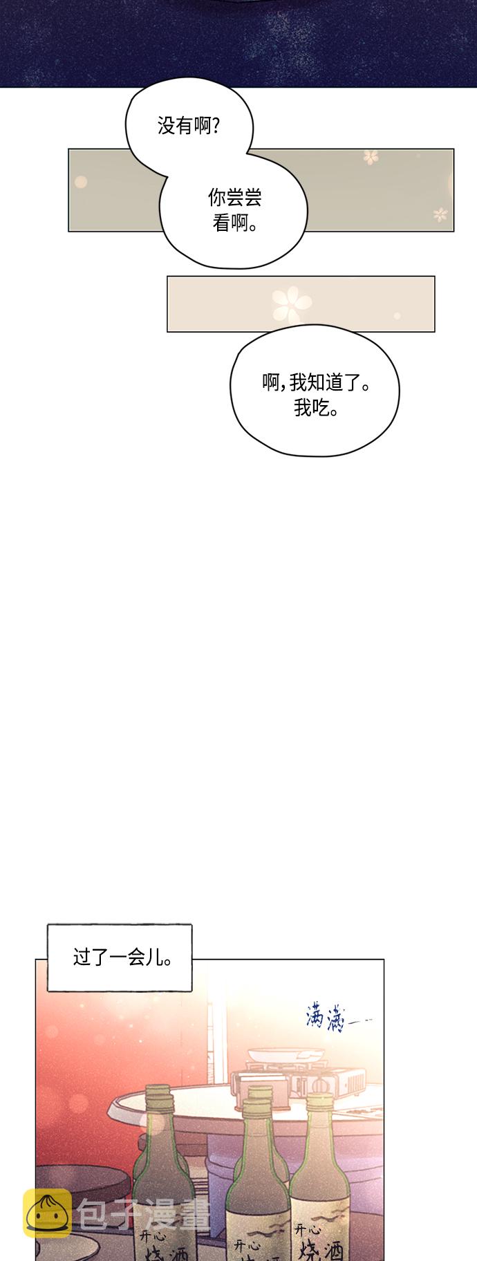 第8话21